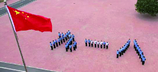 三题图，升旗仪式。郑国勤 摄