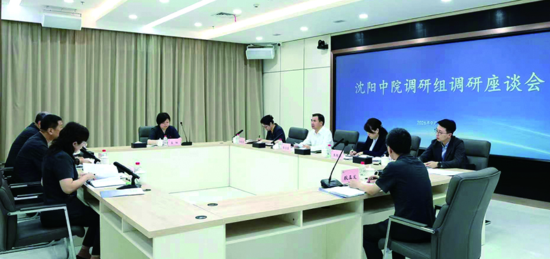 座谈会现场