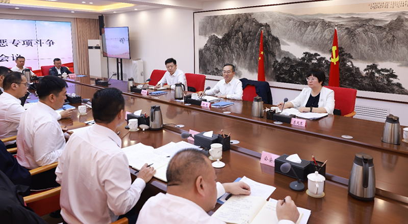 10月10日，省委常委、政法委书记郑艺在鞍山市主持召开深化扫黑除恶专项斗争专题会议。