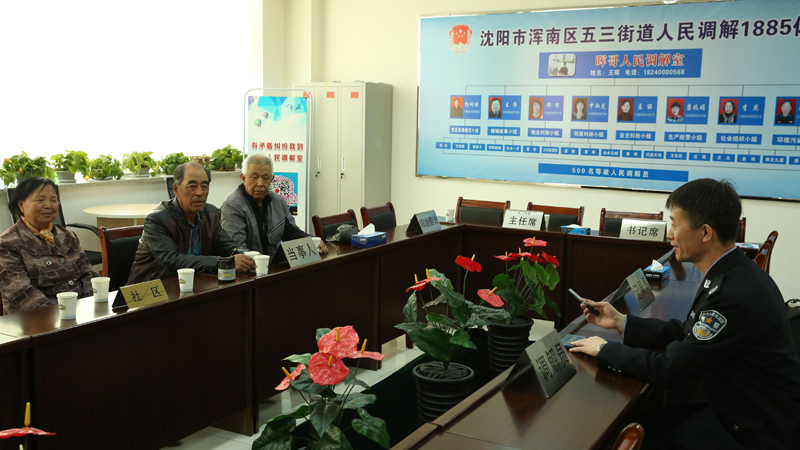 五三司法所：架起“连心桥” 当好“服务员”