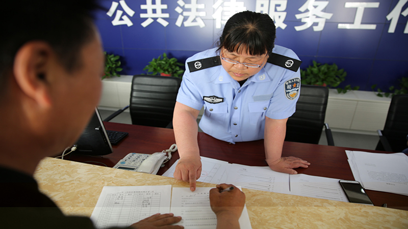 兀术街司法所：因“私”施“矫”育新人